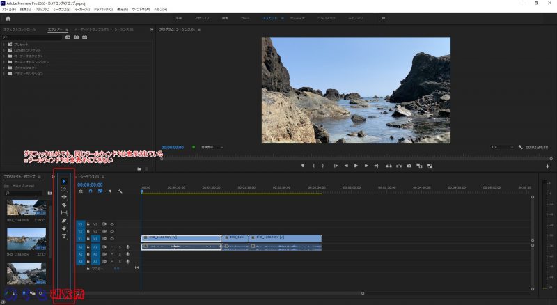 Adobe Premiere Proでエッセンシャルグラフィックを使用するチュートリアルの画像、他のプリセットでも文字入力ツールはある