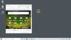 Windows10でAltキー+PrintScreenキーでスクリーンショットを撮影して、ペイントに貼り付ける一連の流れ